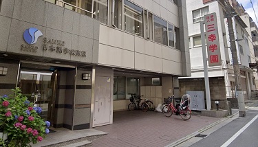 SANKO日本語學校東京