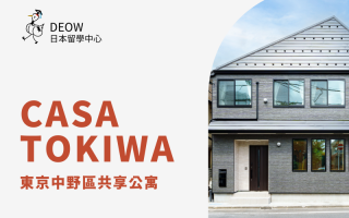 casatokiwa