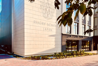 RSJ
