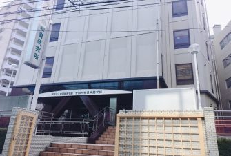 Sendagaya