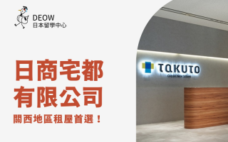 Takuto2